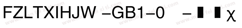 FZLTXIHJW -GB1-0◆字体转换